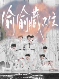 桃花源原小黄人app